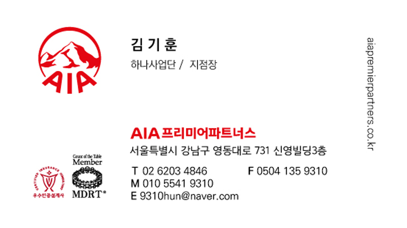 김기훈 명함